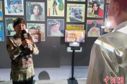 七上九下重温旧时记忆 “转角遇眷你——眷村文化记忆展”台北开幕